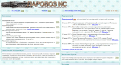 Desktop Screenshot of dogpile.parovoz.com