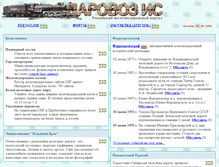 Tablet Screenshot of dogpile.parovoz.com