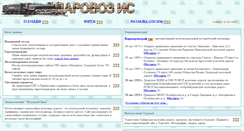 Desktop Screenshot of parovoz.com