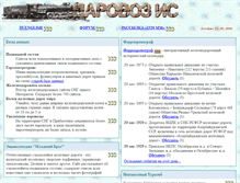 Tablet Screenshot of parovoz.com